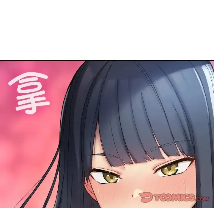 漫画《要在乡下一起生活吗》第22话第81张图