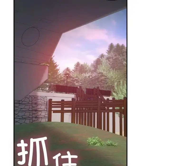 漫画《要在乡下一起生活吗》第19话第104张图