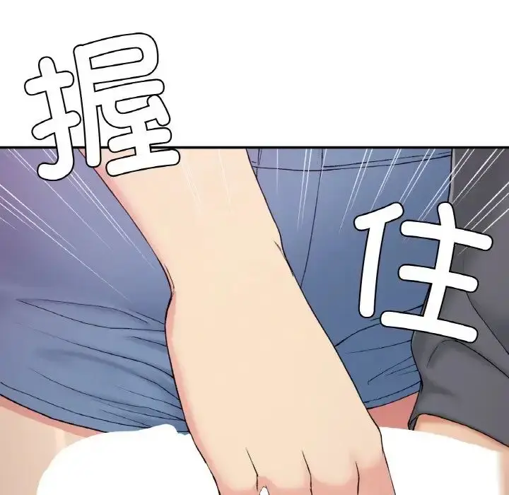漫画《要在乡下一起生活吗》第19话第134张图