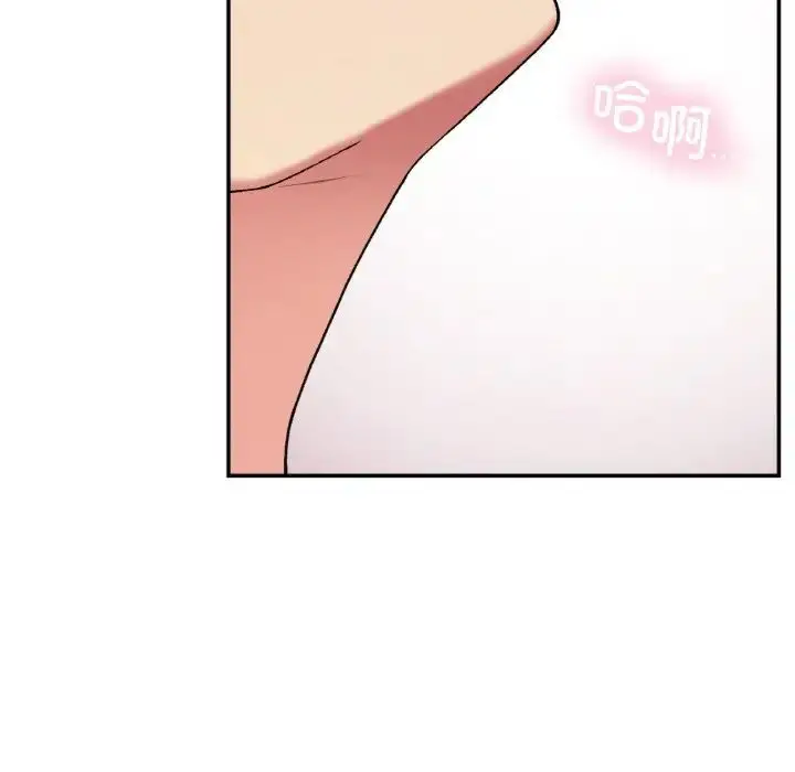 漫画《要在乡下一起生活吗》第19话第142张图