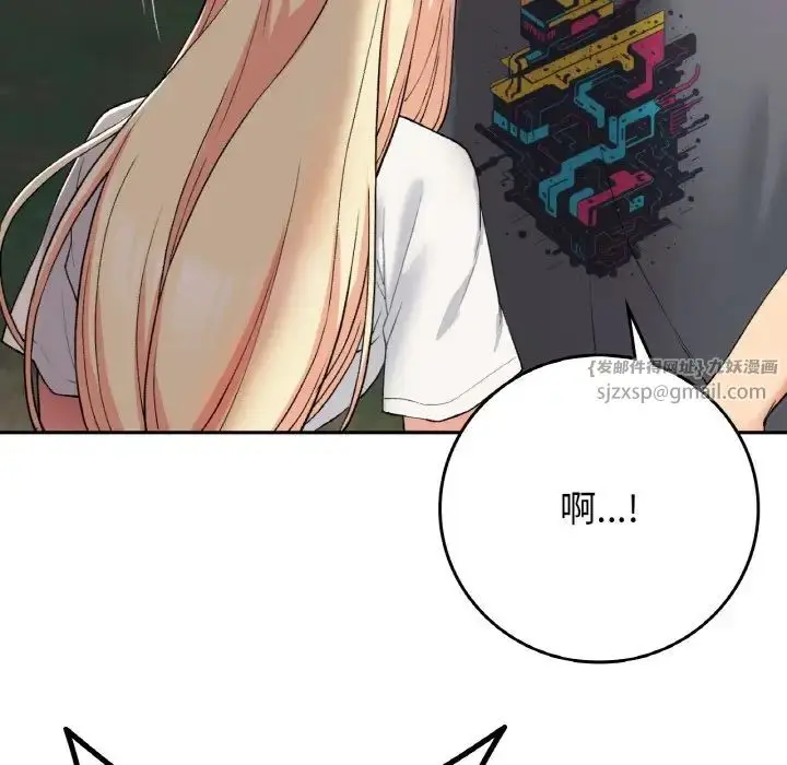漫画《要在乡下一起生活吗》第19话第144张图