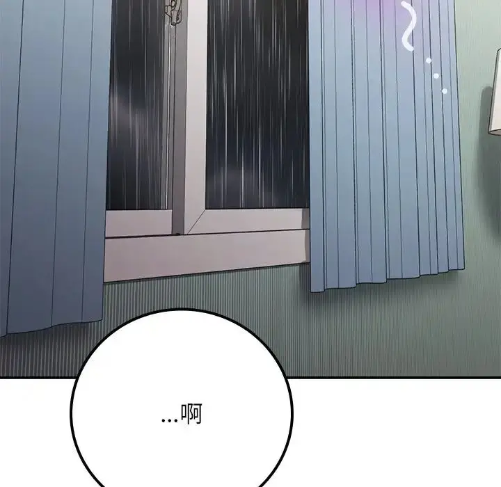 漫画《要在乡下一起生活吗》第16话第169张图