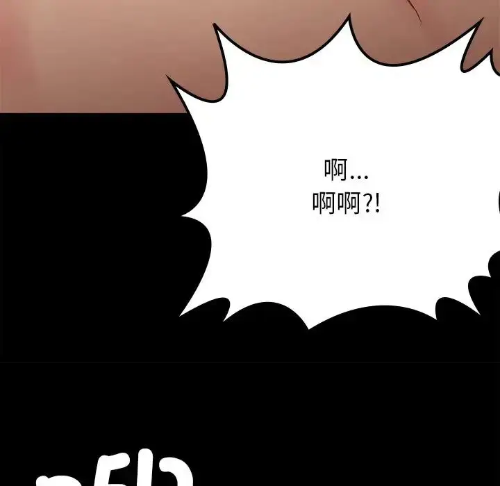 漫画《要在乡下一起生活吗》第16话第38张图
