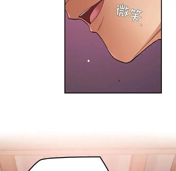 漫画《要在乡下一起生活吗》第16话第77张图