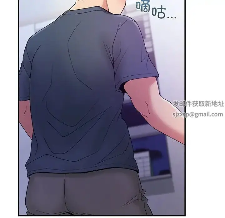 漫画《要在乡下一起生活吗》第4话第122张图