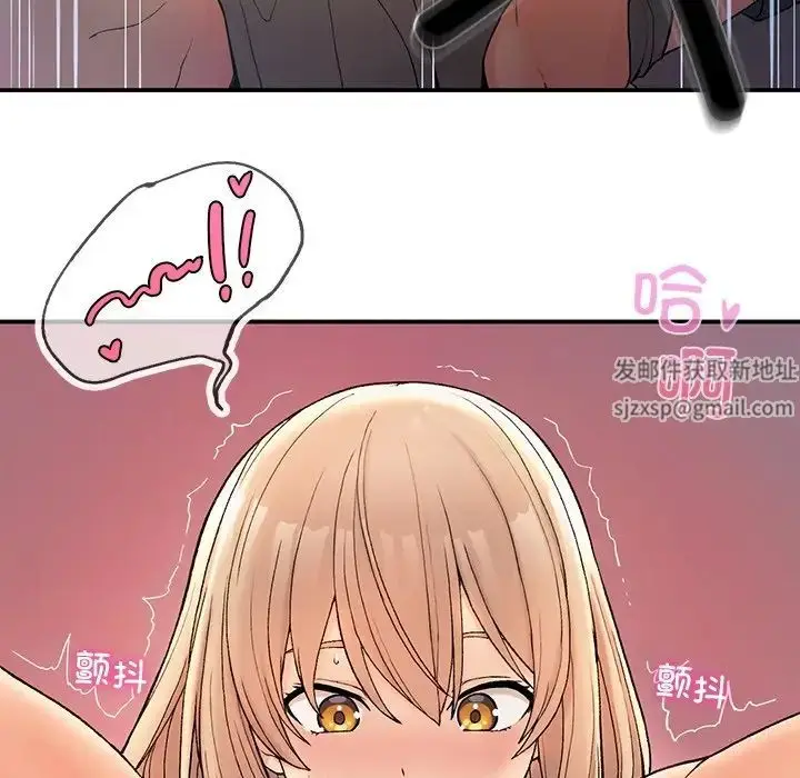 漫画《要在乡下一起生活吗》第4话第13张图