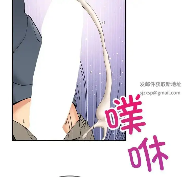 漫画《要在乡下一起生活吗》第4话第136张图