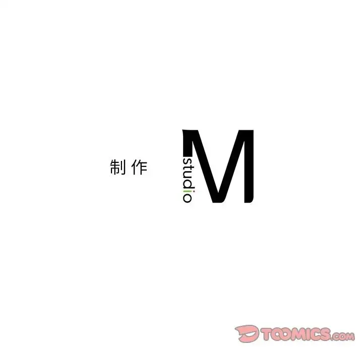 漫画《要在乡下一起生活吗》第4话第156张图
