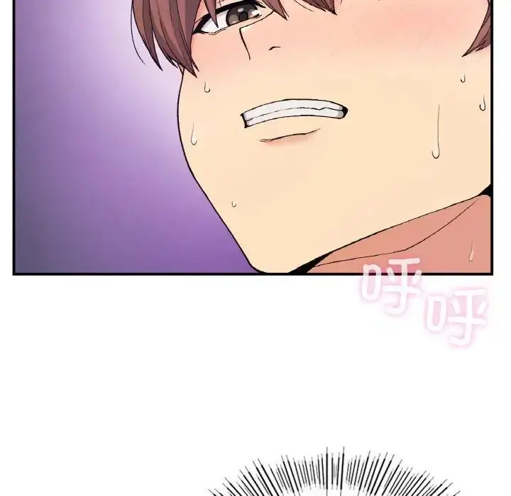 漫画《要在乡下一起生活吗》第4话第32张图