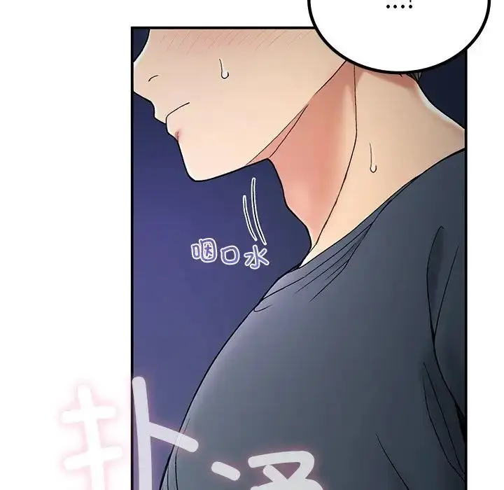 漫画《要在乡下一起生活吗》第4话第80张图