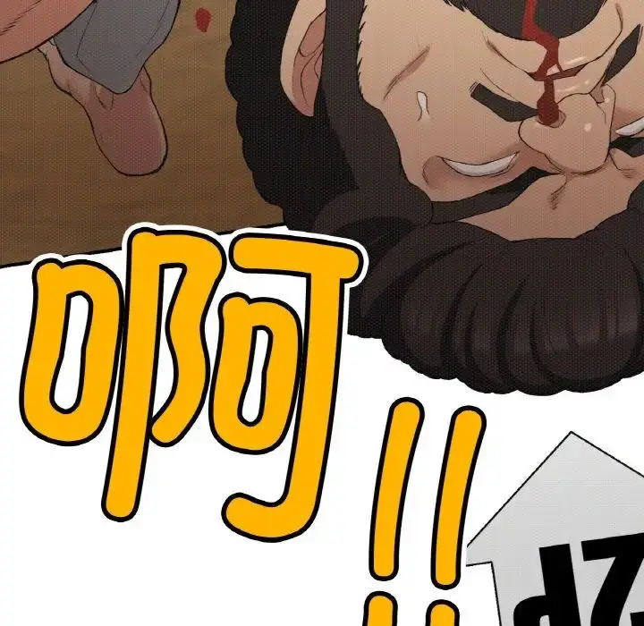 漫画《要在乡下一起生活吗》第23话第121张图