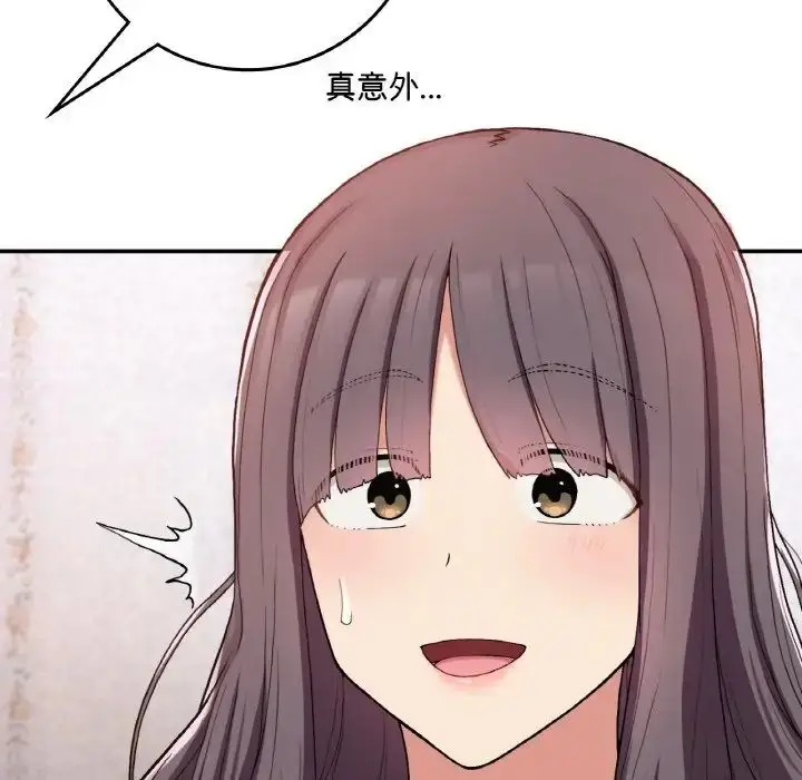 漫画《要在乡下一起生活吗》第23话第128张图