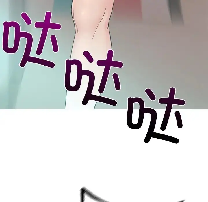 漫画《要在乡下一起生活吗》第2话第102张图