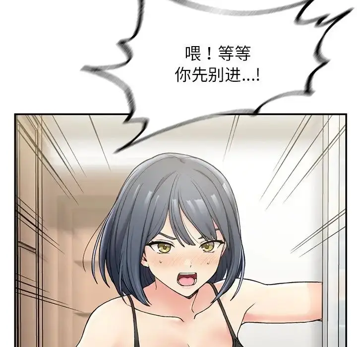 漫画《要在乡下一起生活吗》第2话第103张图