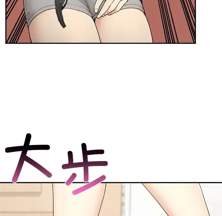 漫画《要在乡下一起生活吗》第2话第112张图