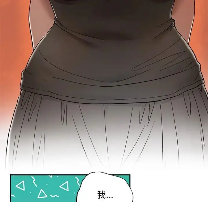 漫画《要在乡下一起生活吗》第2话第120张图