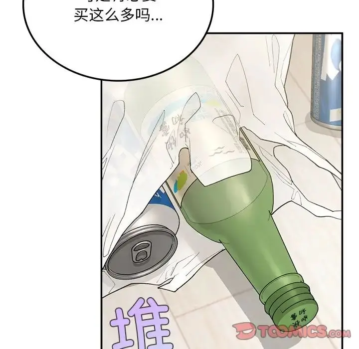 漫画《要在乡下一起生活吗》第2话第164张图
