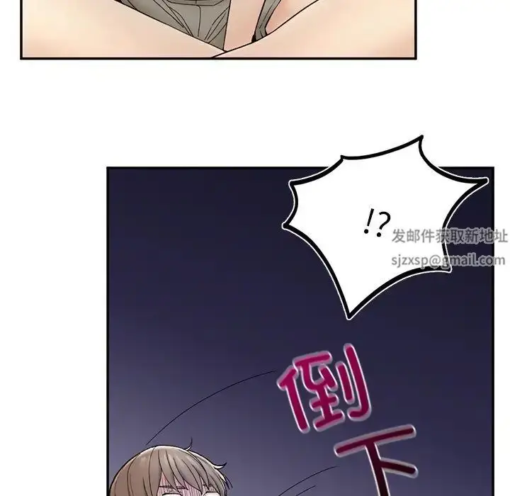 漫画《要在乡下一起生活吗》第2话第202张图