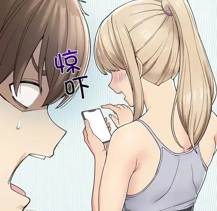 漫画《要在乡下一起生活吗》第2话第53张图