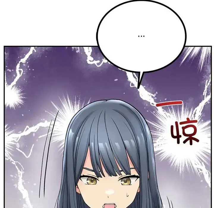 漫画《要在乡下一起生活吗》第2话第94张图