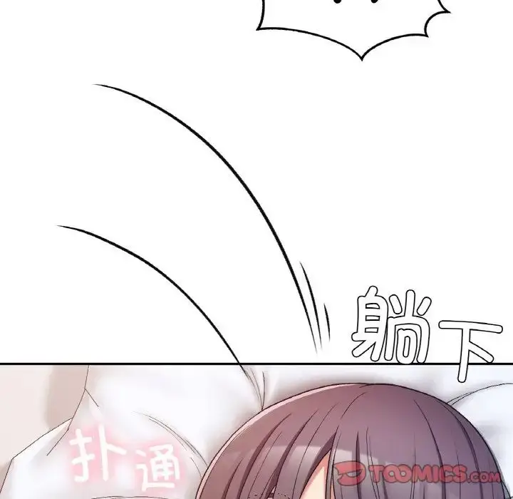 漫画《要在乡下一起生活吗》第25话第30张图