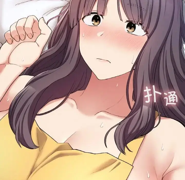 漫画《要在乡下一起生活吗》第25话第31张图