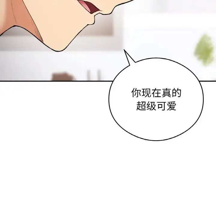漫画《要在乡下一起生活吗》第25话第34张图