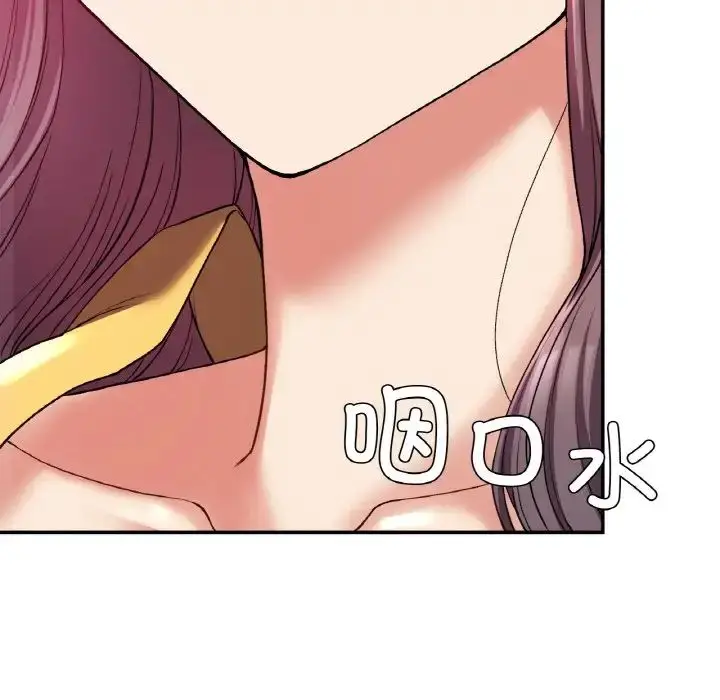 漫画《要在乡下一起生活吗》第25话第67张图