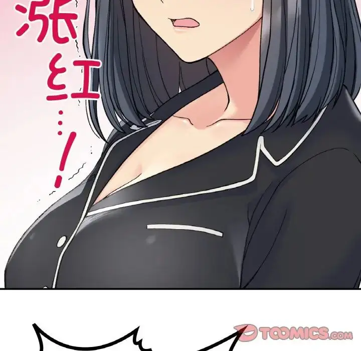 漫画《要在乡下一起生活吗》第14话第117张图