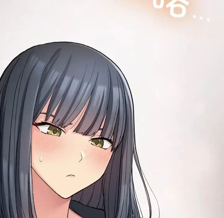 漫画《要在乡下一起生活吗》第14话第142张图