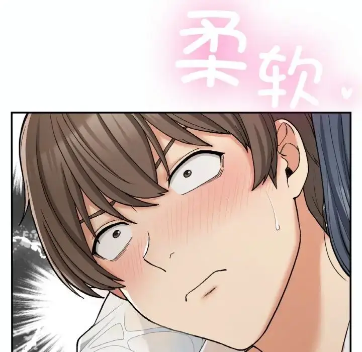 漫画《要在乡下一起生活吗》第14话第25张图