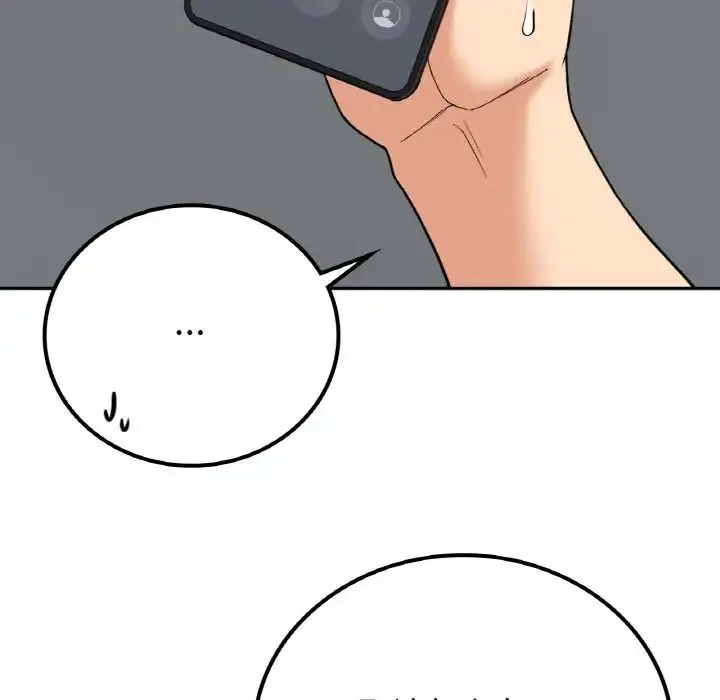 漫画《要在乡下一起生活吗》第14话第54张图