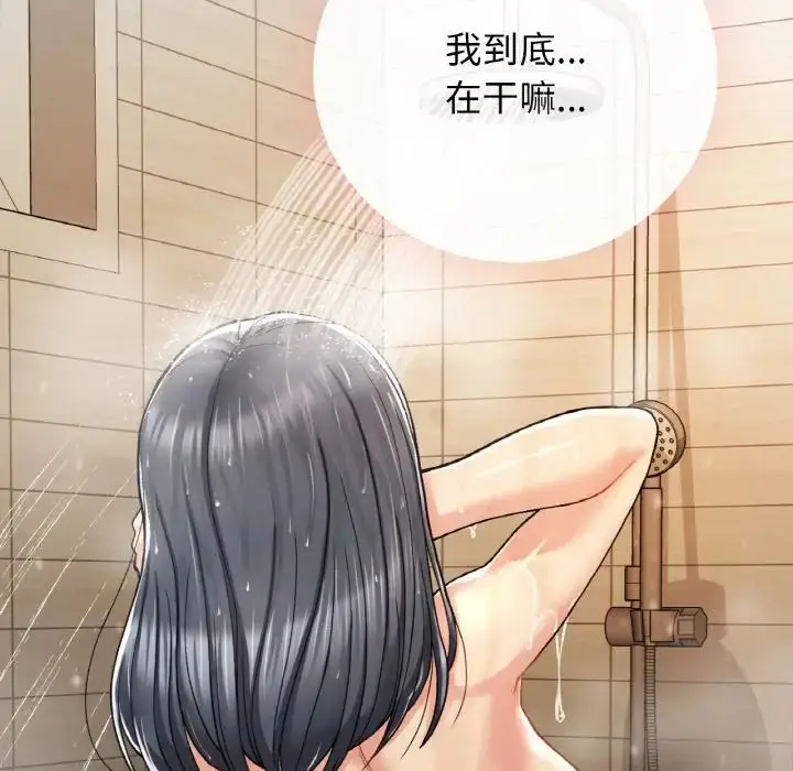 漫画《要在乡下一起生活吗》第14话第59张图