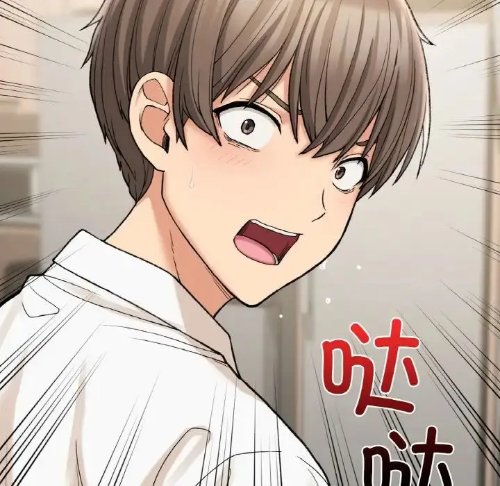 漫画《要在乡下一起生活吗》第14话第88张图