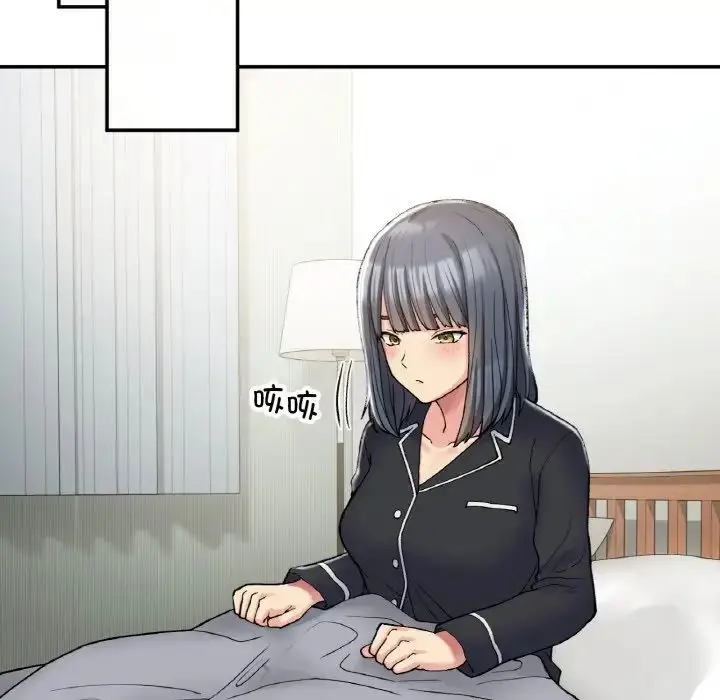 漫画《要在乡下一起生活吗》第14话第90张图