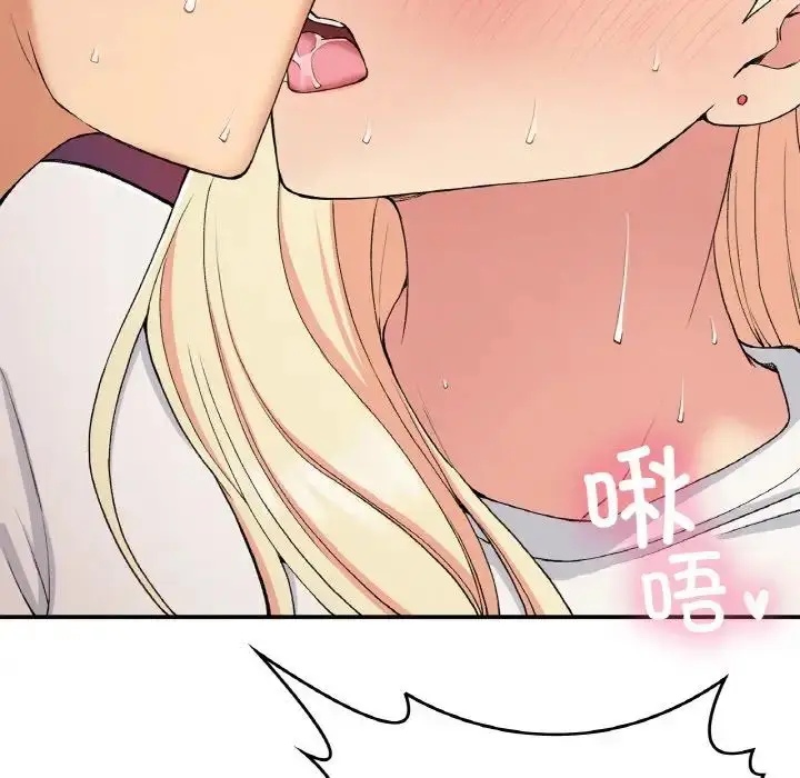 漫画《要在乡下一起生活吗》第21话第137张图