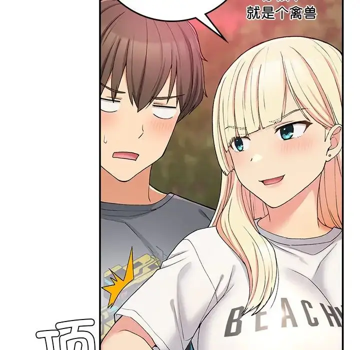 漫画《要在乡下一起生活吗》第21话第152张图