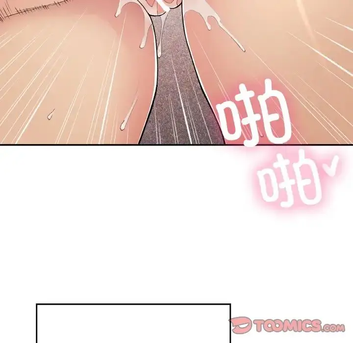 漫画《要在乡下一起生活吗》第21话第21张图