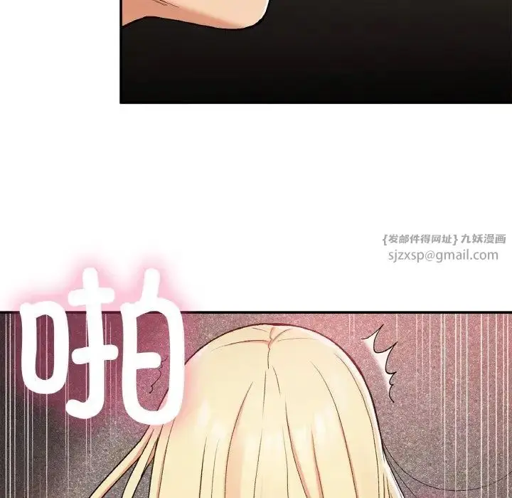 漫画《要在乡下一起生活吗》第21话第41张图