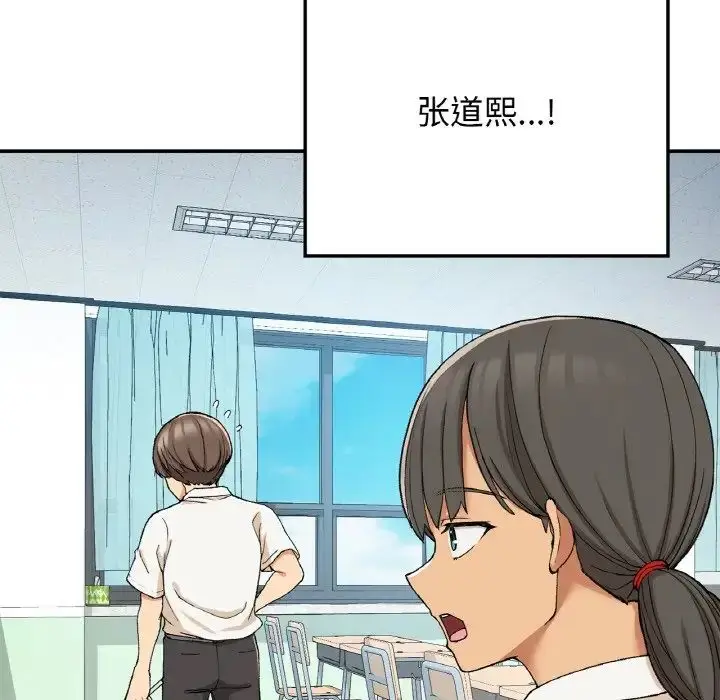 漫画《要在乡下一起生活吗》第21话第56张图