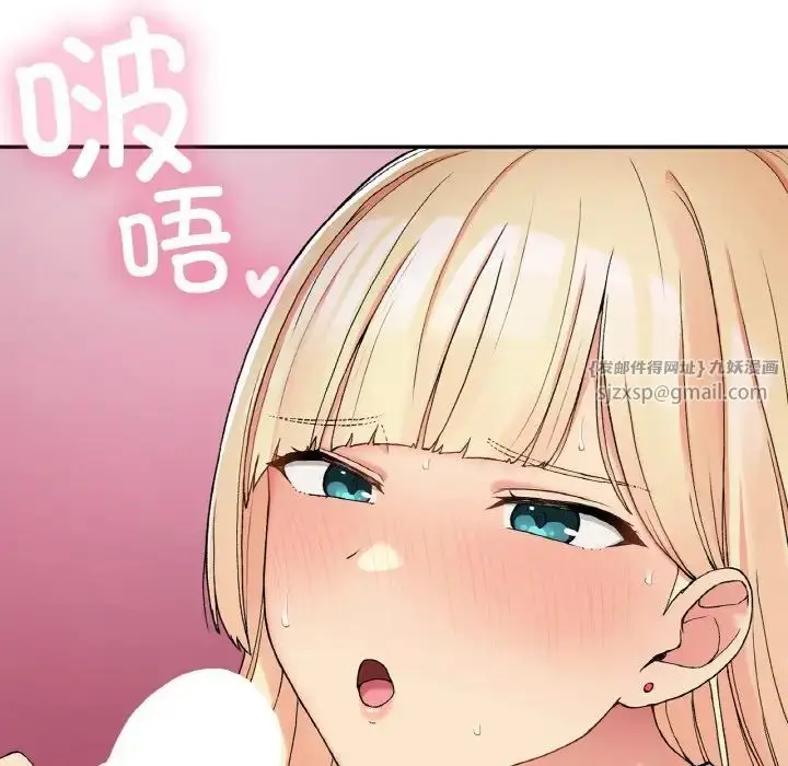 漫画《要在乡下一起生活吗》第21话第69张图