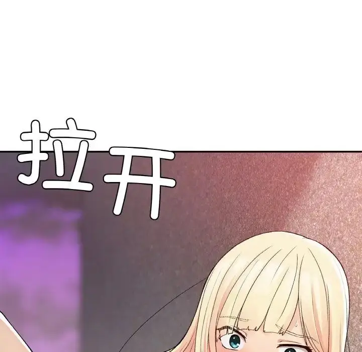 漫画《要在乡下一起生活吗》第21话第96张图