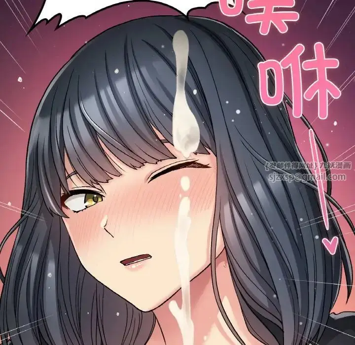 漫画《要在乡下一起生活吗》第15话第137张图