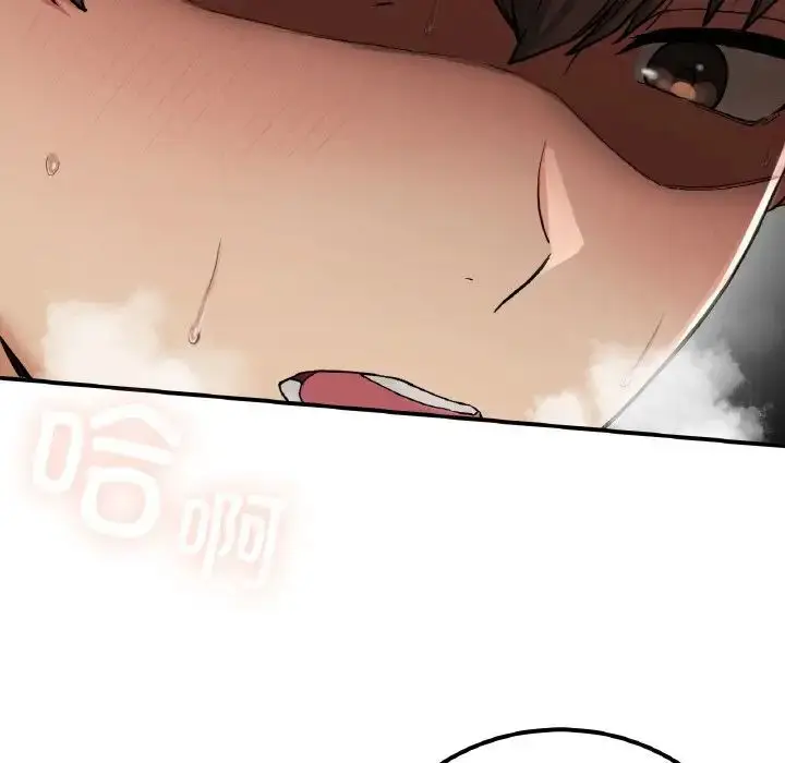 漫画《要在乡下一起生活吗》第15话第145张图