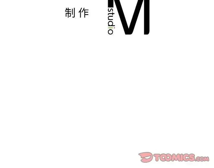 漫画《要在乡下一起生活吗》第15话第159张图