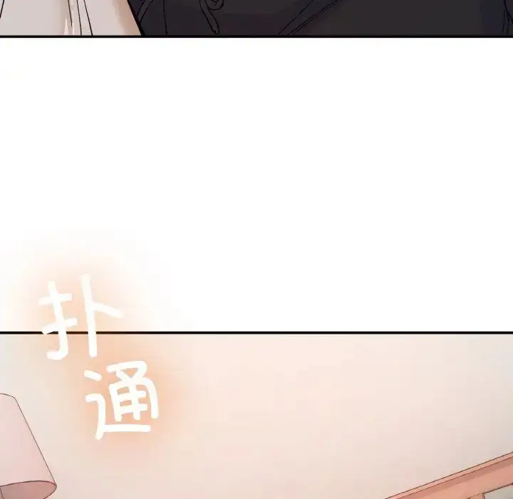漫画《要在乡下一起生活吗》第15话第18张图