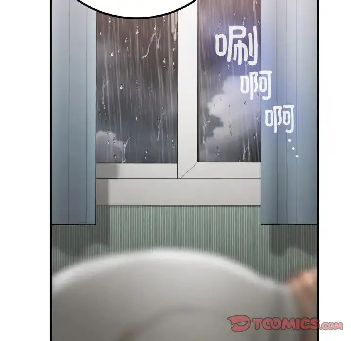 漫画《要在乡下一起生活吗》第15话第21张图