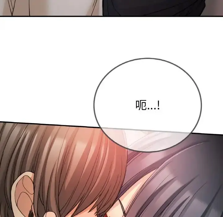 漫画《要在乡下一起生活吗》第15话第26张图