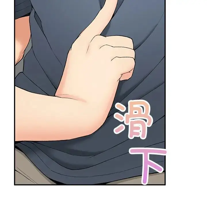漫画《要在乡下一起生活吗》第5话第106张图