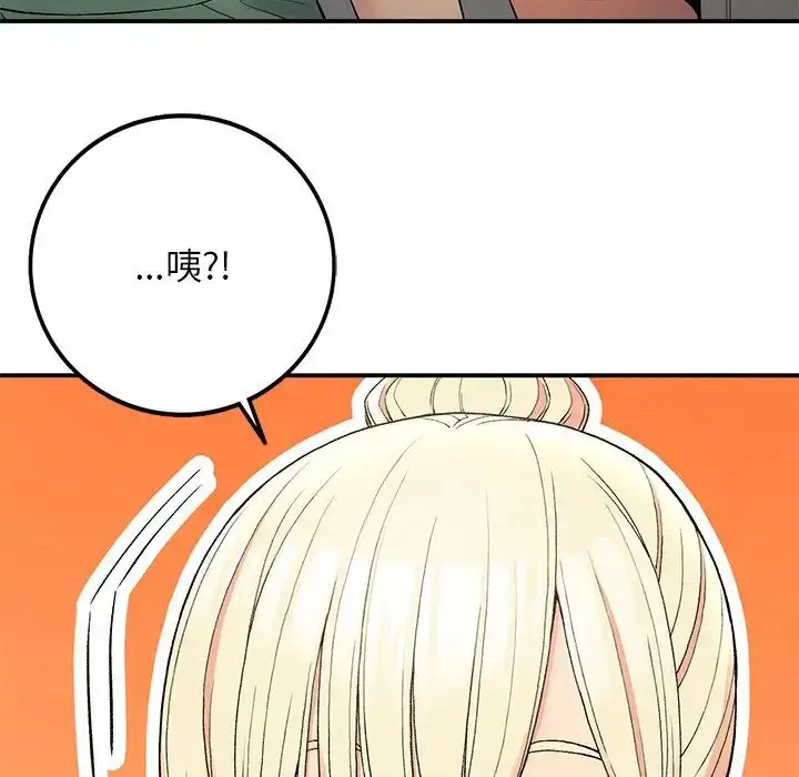 漫画《要在乡下一起生活吗》第5话第124张图